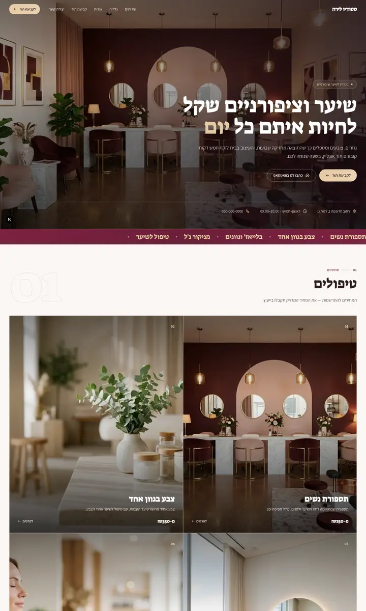 אקסנט