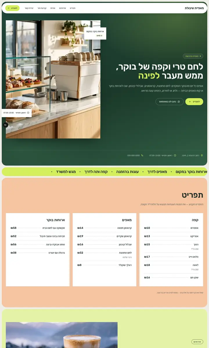 צבעוני