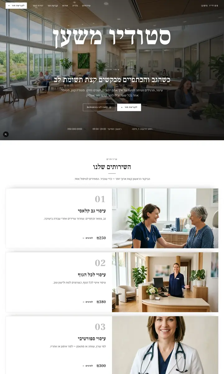 שקט